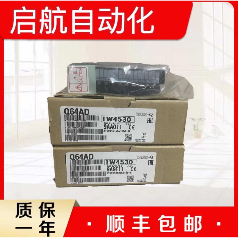 三菱Q系列Q62DA Q64AD Q68DAV  Q68ADV Q68ADI Q68DAVN Q68DAIN