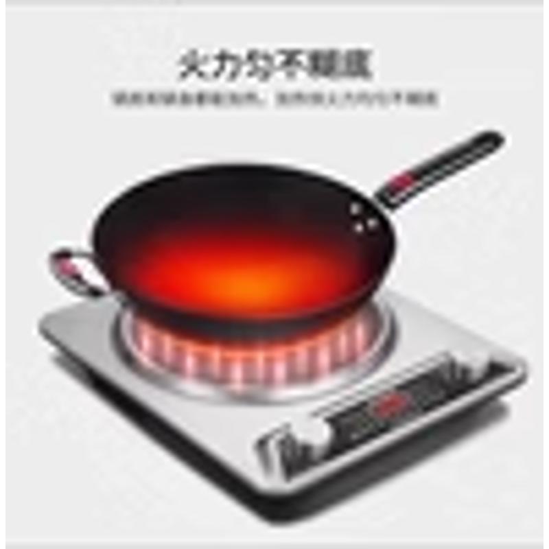 双米凹面电磁炉家用大功率商用煮火锅多功能节能3000W小型嵌入式