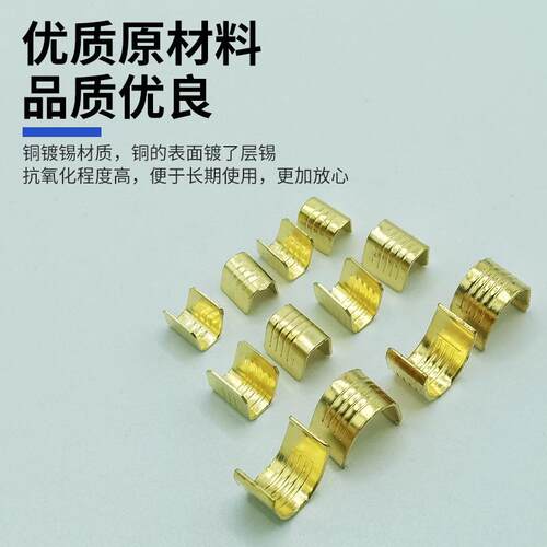 新款直销454A/B/C 接线端子C型压线扣电线对接短接中间连接冷压接