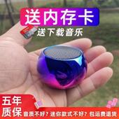 送记忆卡 超小低音炮 歌曲播放器随身听可携 蓝牙音响2022款 新款
