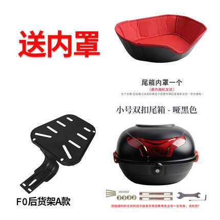 电动车后备箱支架电动自行车尾架小型两轮电瓶代步助力车雅迪通用