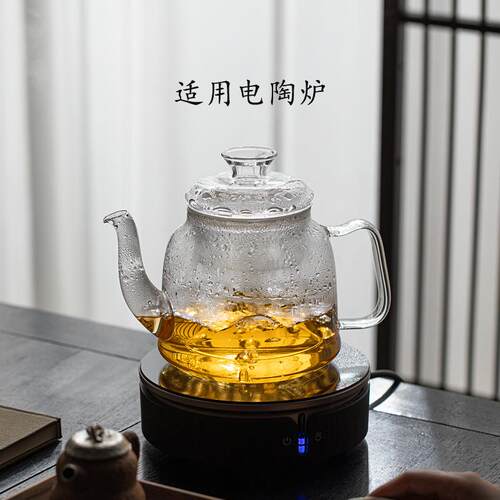 泥人述 高硼硅玻璃茶壶带过滤烧水壶耐高温蒸茶壶加厚煮茶壶茶具