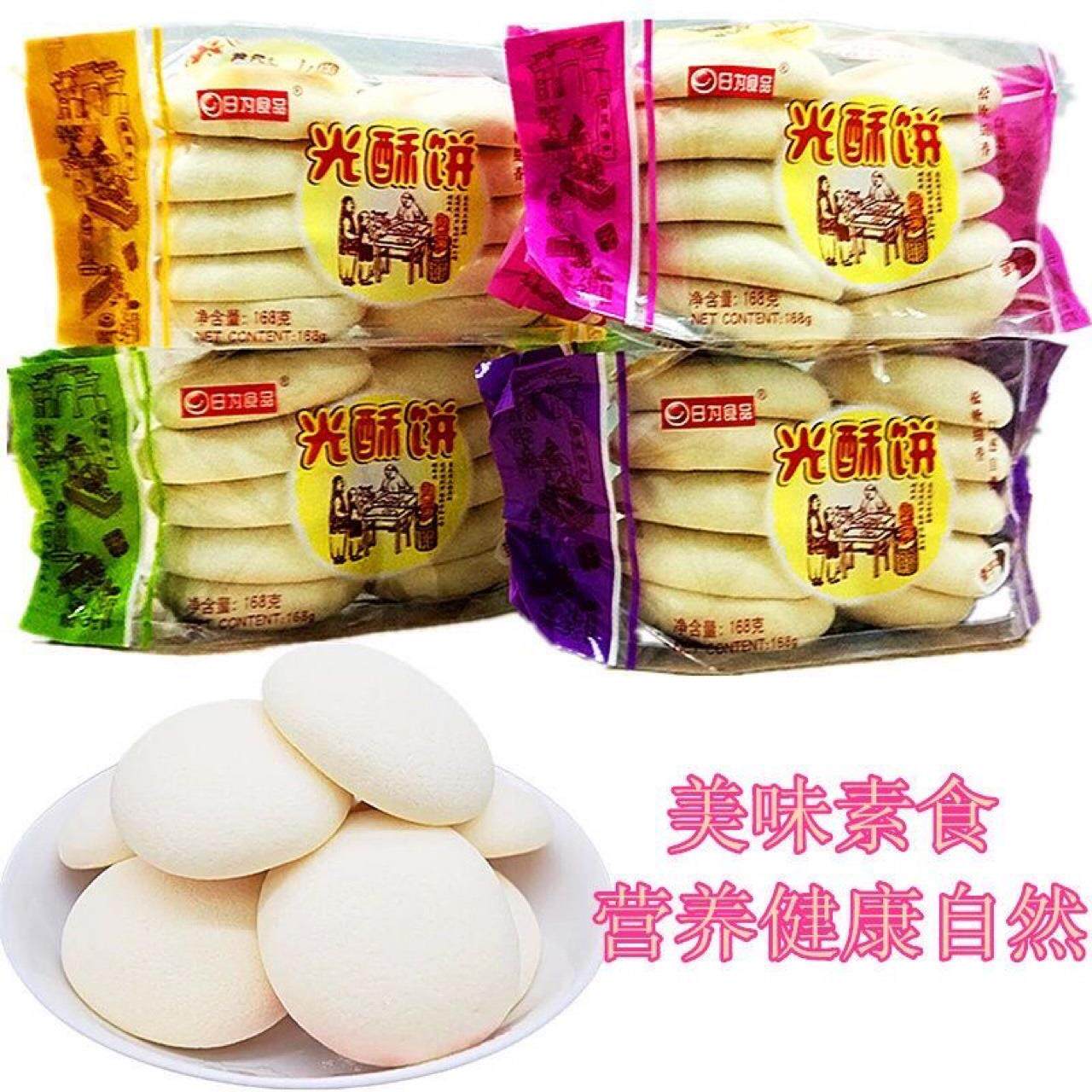 广东特产酥饼食品月饼香酥大福糖饼传统手工糕点早餐小吃