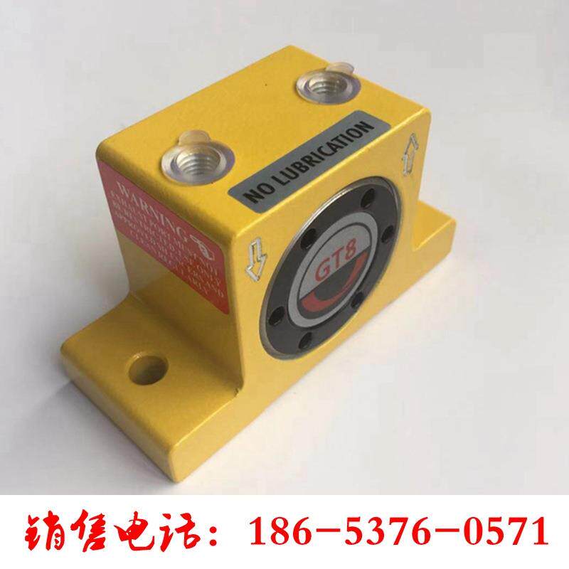 涡轮多种GT系列活塞滚轴式振动器 滚珠轴承振动助流下料震荡器