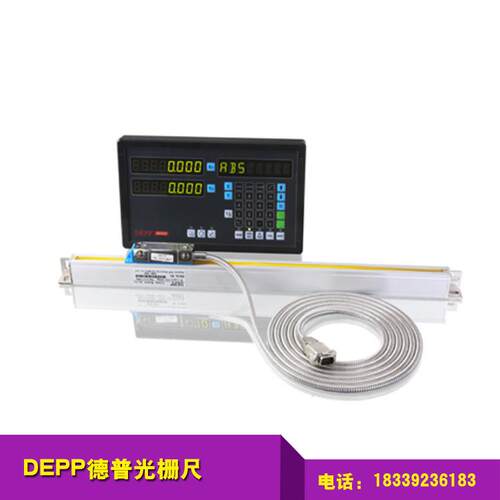 DEPP德普1000mm光栅尺 德普光栅尺