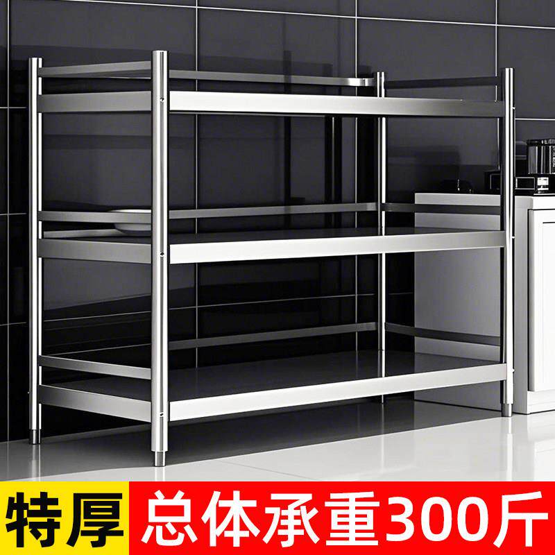 不锈钢转角架三层带围栏墙角拐角架杂物架储物柜家用橱柜架放置架
