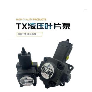 台鑫液压油泵VP-20-FA3变量叶片泵VP-30-FA3/40/15/12/8 液压油泵