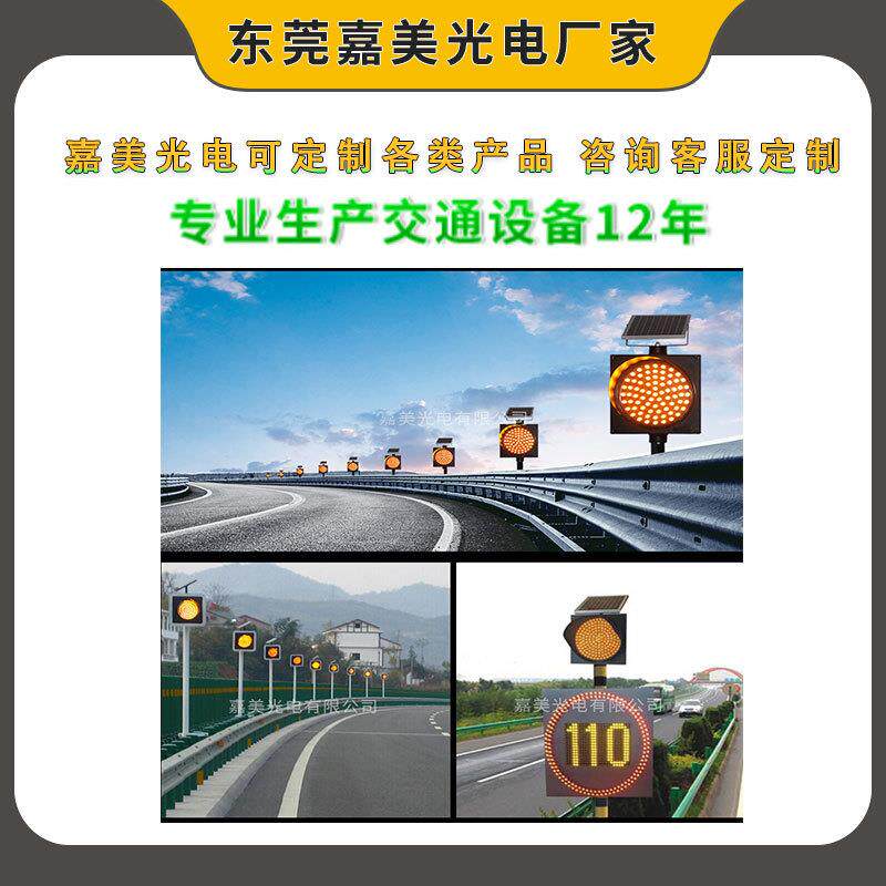 源头工厂300MM红慢警示灯 LED高速防雾频闪灯 收费站太阳能黄闪灯