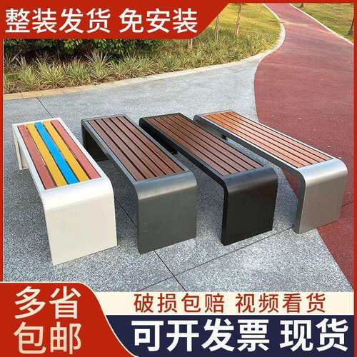 不锈钢公园长椅室外塑木休闲条凳户外座椅庭院广场小区公共商场