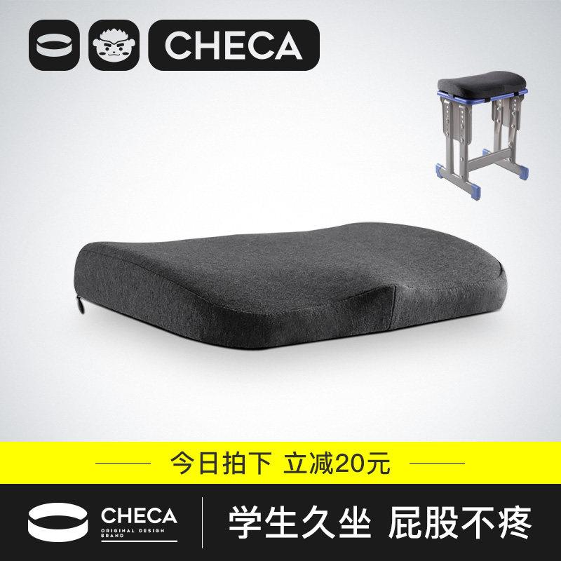 加厚学生坐垫椅子教室软舒适座椅垫宿舍记忆棉凳子垫四季屁股垫