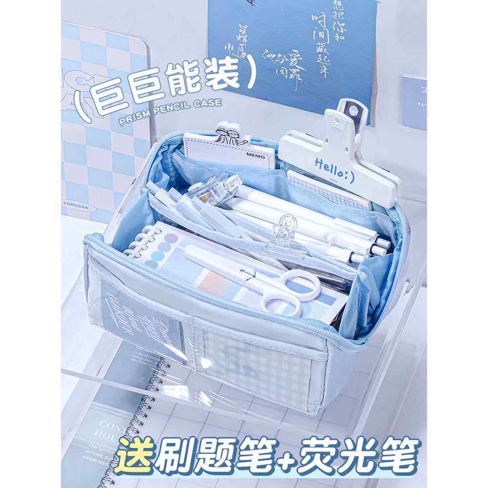 极简风!10层大容量透明笔袋女孩款文具盒初中生铅笔盒男女生学生