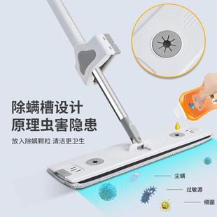 免加手洗平板拖把家用墩大5cm带刮水条懒两人一拖净干湿用地拖布