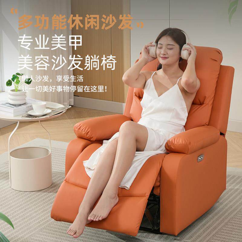 单人沙发电脑椅可躺椅懒人沙发头等太空沙发舱电动摇椅美甲沙发椅