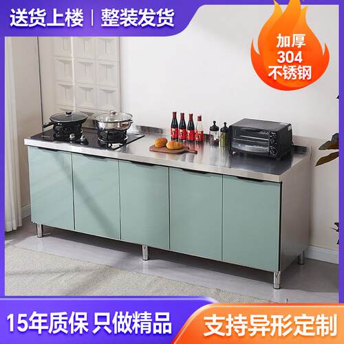 304整体不锈钢厨房整体橱柜农村厨房储物收纳灶台一体碗盘柜水槽