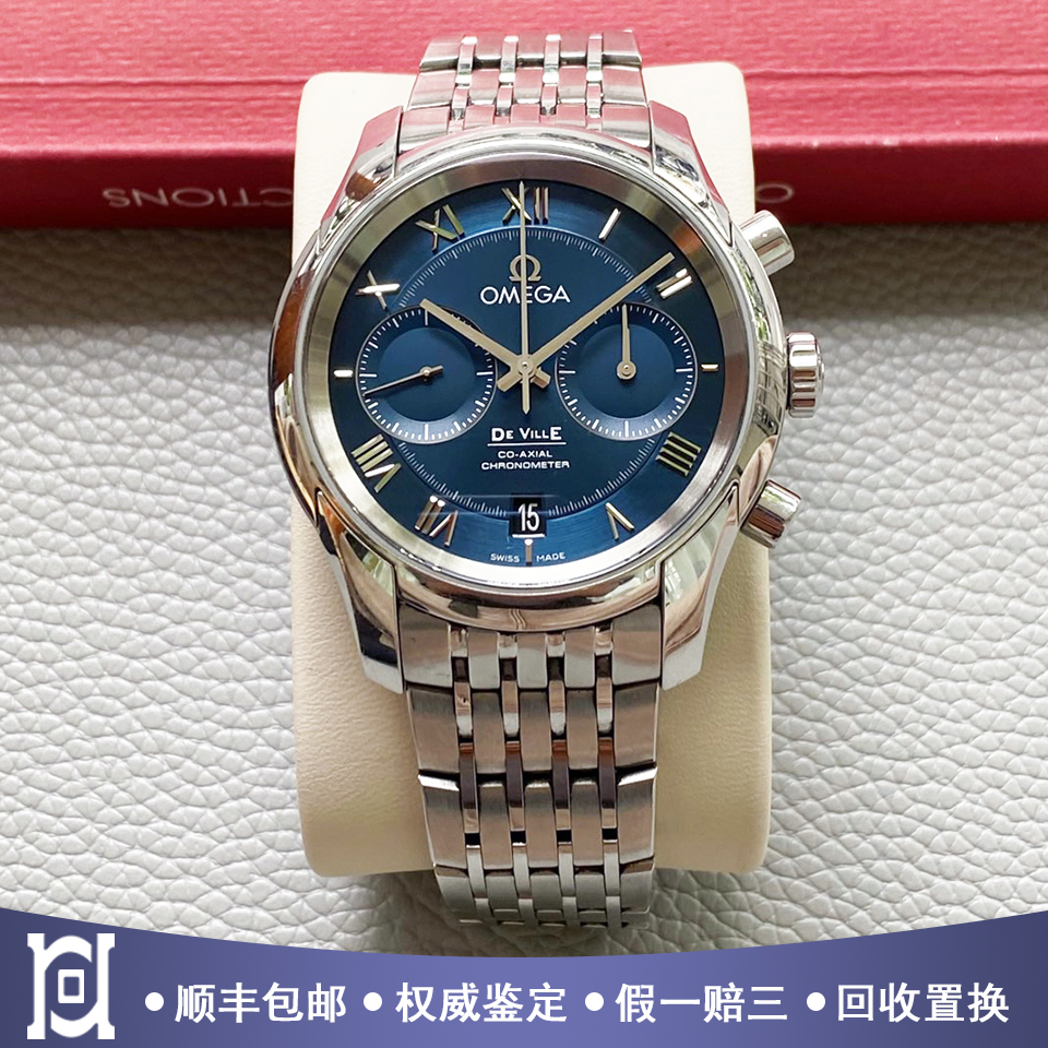 欧米茄碟飞42mm精钢98新机械计时男士手表431.10.42.51.03.001