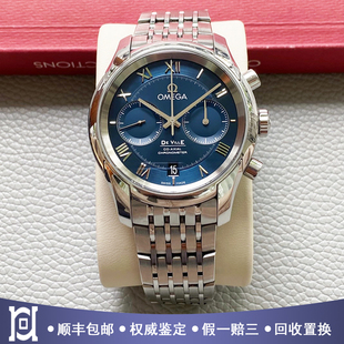 欧米茄碟飞42mm精钢98新机械计时男士手表431.10.42.51.03.001