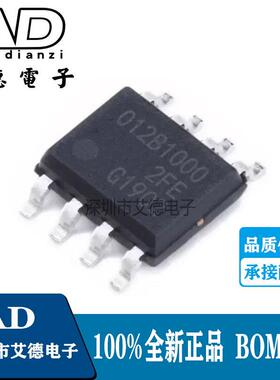 原装正品 TLE5012BE1000 丝印012B1000 磁性编码传感器芯片 SOP-8