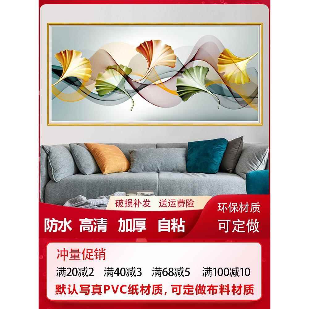轻奢欧式自粘装饰画麋鹿贴纸客厅沙发背景墙贴现代简约卧室壁画纸图片