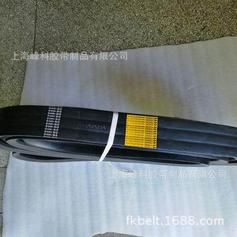 供应橡胶联组带9J5L2270