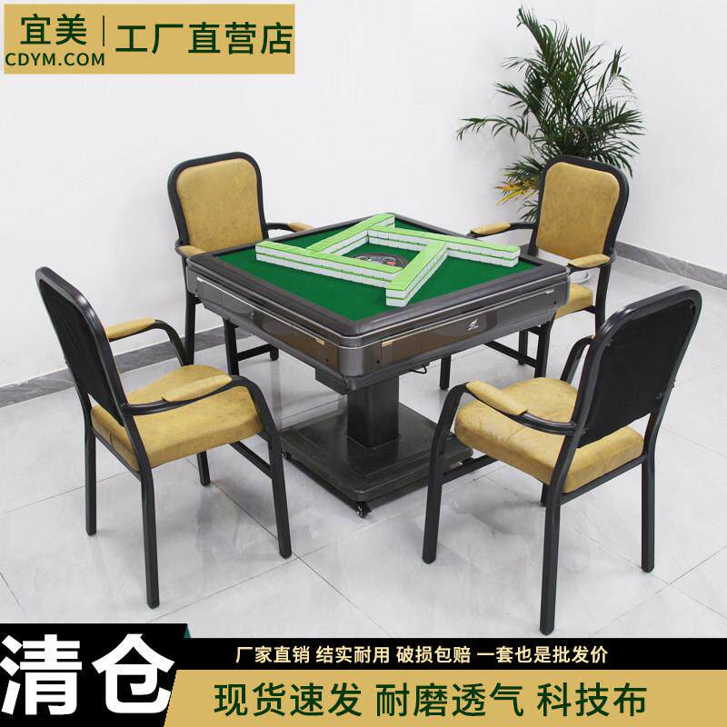 麻雀麻将机专用椅子靠背棋牌椅子凳子棋牌室椅家用麻将椅子餐厅椅
