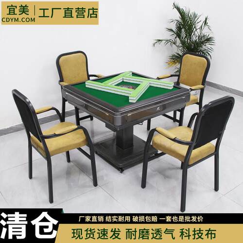 麻雀麻将机专用椅子靠背棋牌椅子凳子棋牌室椅家用麻将椅子餐厅椅