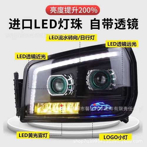 适用陕汽德龙H3000新M3000L3000X3000大灯总成LED双透镜带日行灯