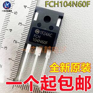 FCH104N60F 25N60N 041N60F 47N60F 072N60F N沟道场效应管TO-247