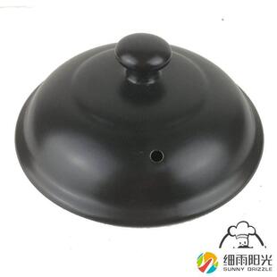沙锅盖带卡槽家用陶瓷砂锅盖子黑色中药壶盖配件白色炖锅炖煲汤煲