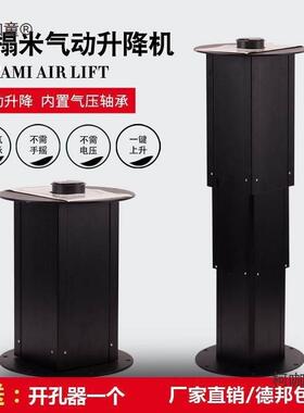 降机自动榻米升降机电动柯咖童榻榻升米升降机气榻动手米升降桌摇