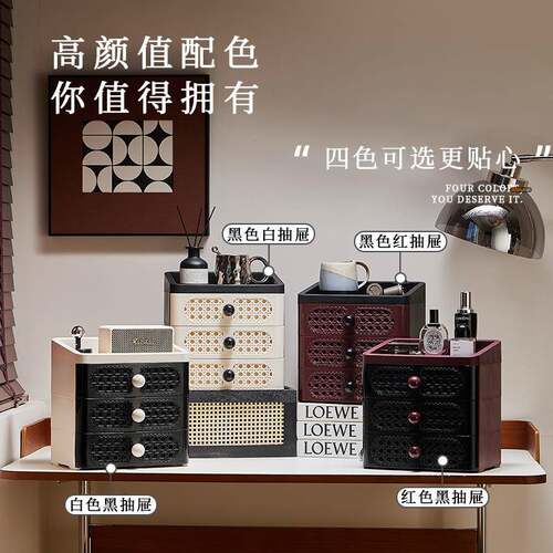 桌面收纳盒抽屉式多层大容量家用卫生间玄关办公桌文具化妆品收纳