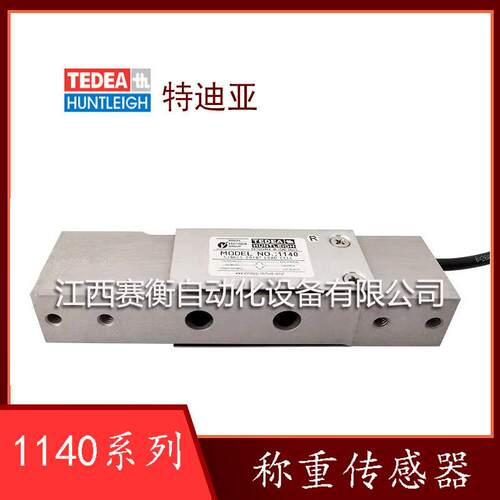 美国特迪亚1140-50kg1140-75kg/1140-100kgTEDEA称重传感器