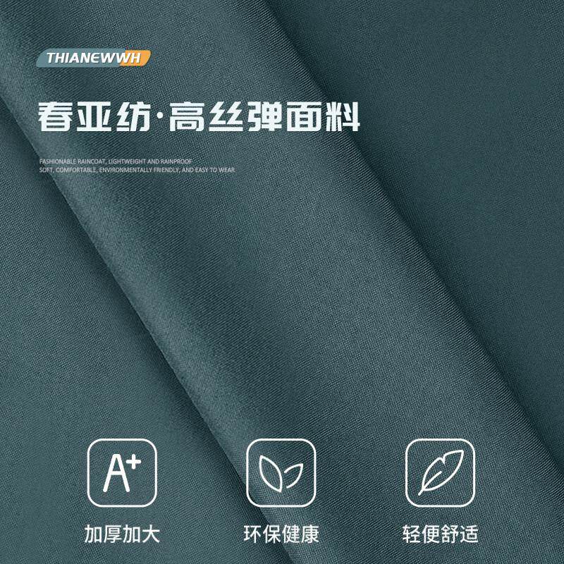 电动车摩托车雨衣女长款全身防暴雨春亚纺电瓶车加大雨披正雨2549