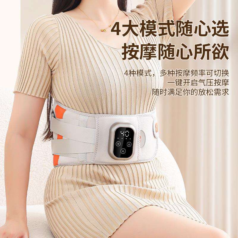 无线腰部气压按摩仪加热钢板支撑护腰带智能腰疼暖腰神器腰按摩器