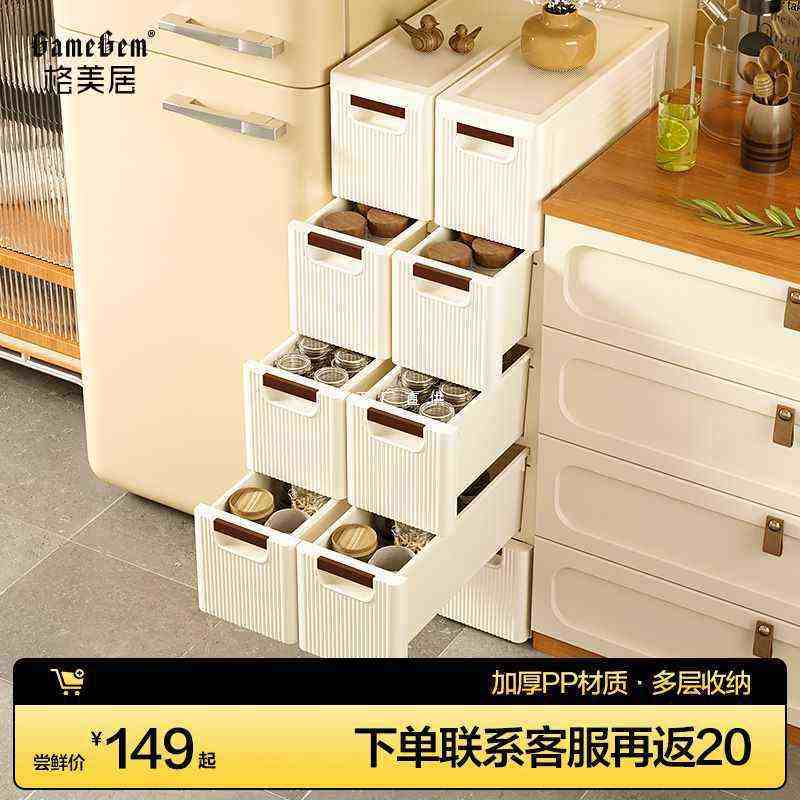 19cm夹缝收纳柜冰箱边柜窄缝隙抽屉式卫生间卧室零食厨房置物架