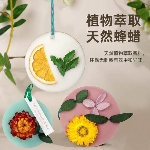 Floral Water Scented Wax Tablet for Home Wardrobe, Long-last
