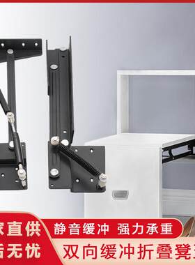 双向缓冲下翻内嵌玄关鞋柜内可折叠换鞋凳椅壁挂墙式五金连接配件