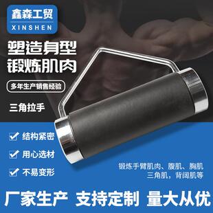 硬拉转动握力器粗把扳手腕侧压曲腕把手三角拉手2.2KG