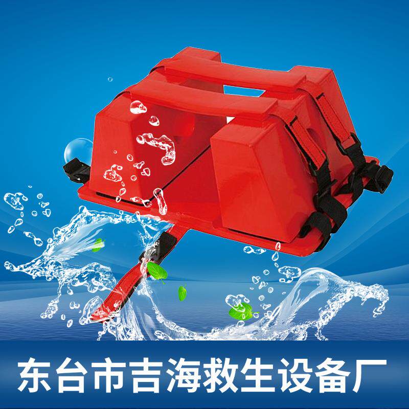 新款直销头部固定器/水上运动 急救用品/四合一颈托 游泳池救生设