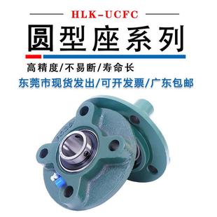 205 206 210 204 211外球面 209 208 HLK轴承带座圆盘UCFC 207