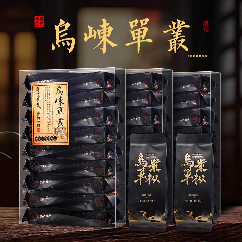 乌岽单丛茶叶潮州单丛茶小泡装品鉴装试喝装礼盒装