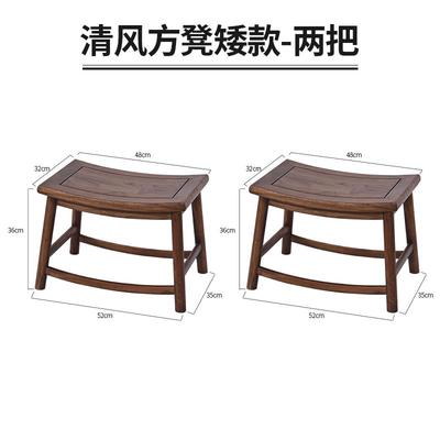 高档木凳方子家用木板凳实凳中式老榆木马鞍化妆凳元换鞋凳餐桌凳