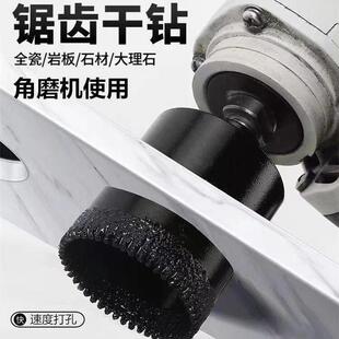 德国角磨机专用开孔器转换钻头大理石水钻混凝土干打快速干湿两用