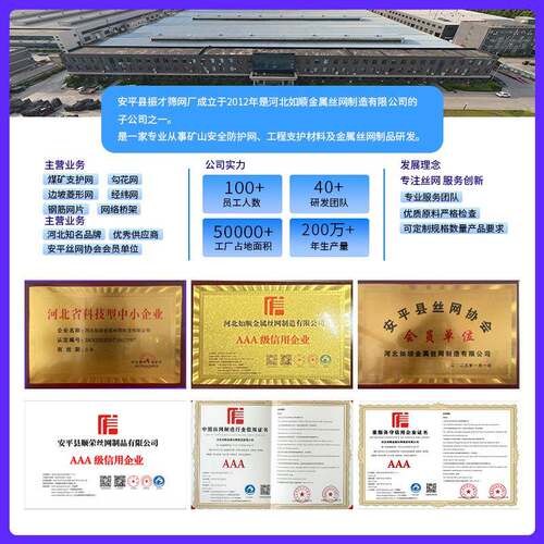 热镀锌铁丝菱形装饰编方格织动物鸟园语林防护勾安全花围NEW栏网
