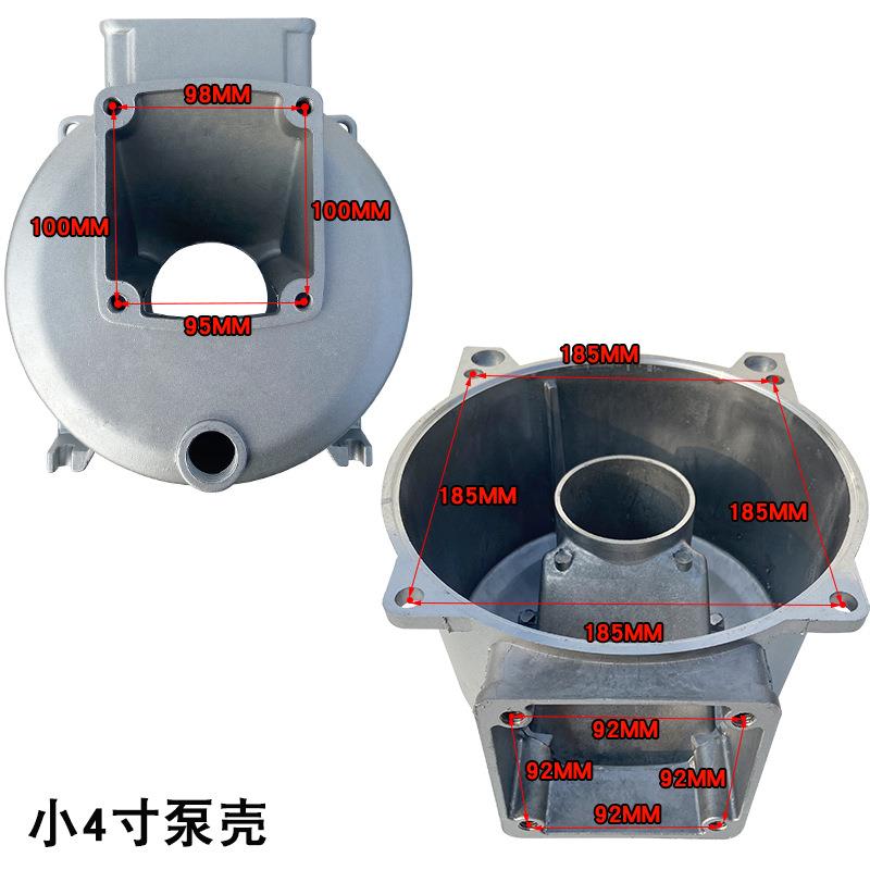 汽油机抽水机配件 4寸泵壳170F186F188F汽柴油机铝自吸水泵体外壳