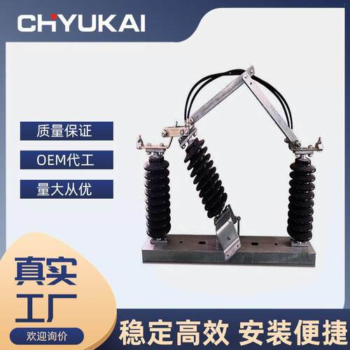 出口型RH-B户外压隔离开关11KV24KV33KV陶瓷复合硅胶款式