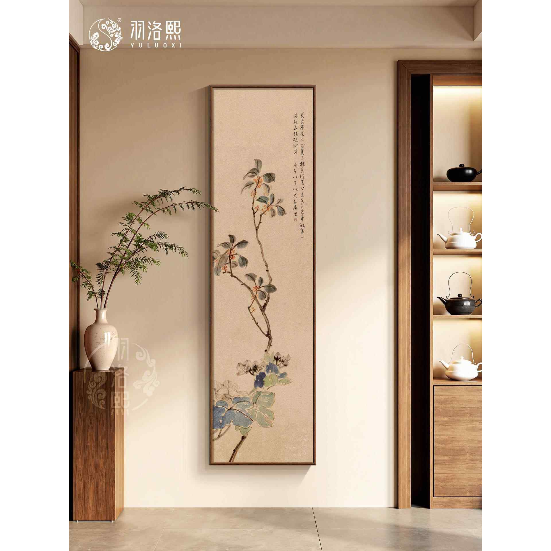 桂影花枝新中式玄关装饰画宋代美学入户背景墙走廊高级感花卉挂画,家居饰品,现代装饰画,淘宝优惠券,粉丝福利购,淘宝优惠卷