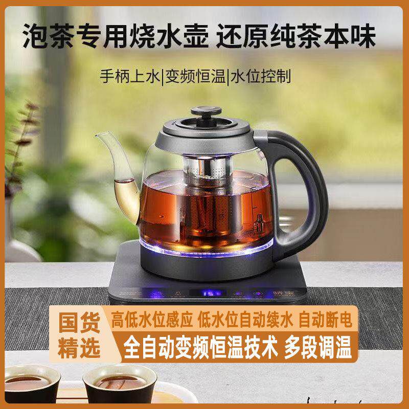 骄宝全自动变频恒温底部上水烧水壶 防烫玻璃养生壶 一体煮茶壶