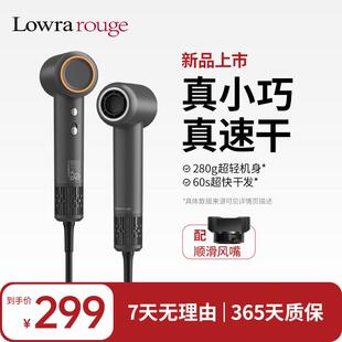 rouge罗拉Mini高速吹风机宿舍家用便携旅行负离子电吹风筒 Lowra