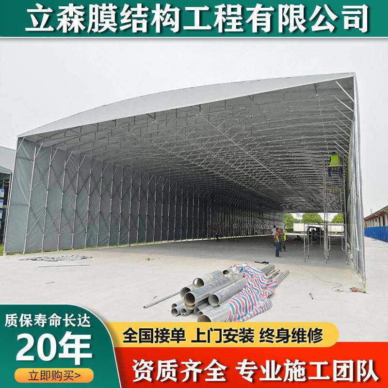工业移动雨棚伸缩折叠式遮阳棚工厂仓储大棚物流车库棚推拉蓬防雨