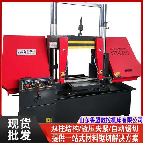 鲁盟带锯床GB4250可选角度锯切锯架倾斜金属带锯床厂家供应